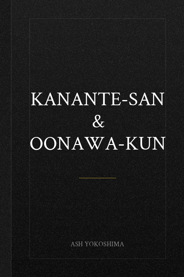 Kanante-san & Oonawa-kun